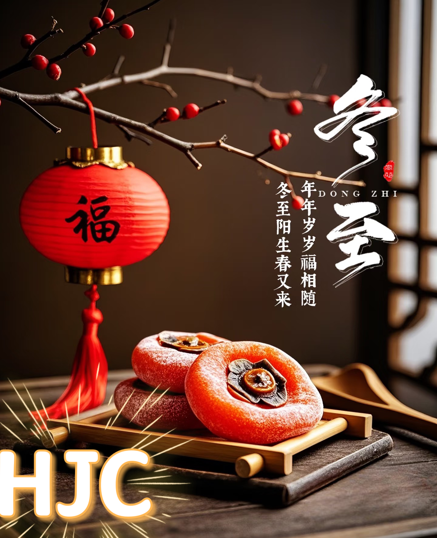 HJC青岛韩周链贸易有限公司·DBC链条