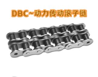 DBC~动力传动滚子链·短节距的A系列与B系列的区别