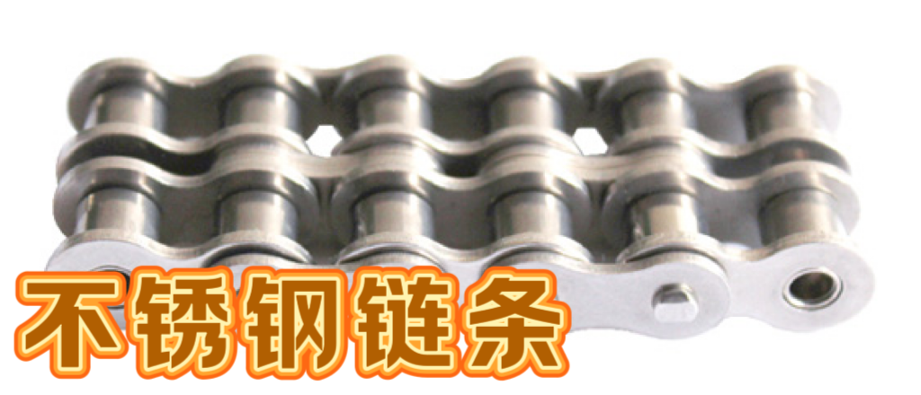 HJC青岛韩周链贸易有限公司~DBC链条