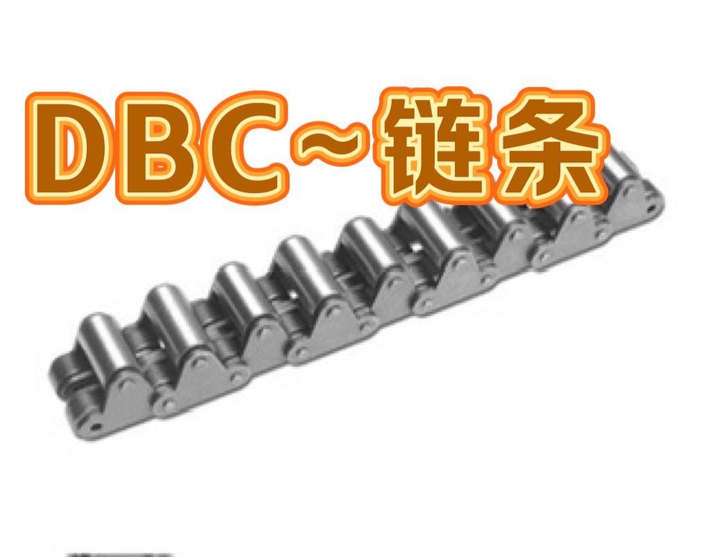 链条：碳钢链条与不锈钢链条如何分辨？